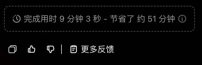 Fellou CE 新版本体验