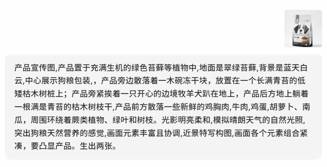 在Lovart用Nano banana!电商生图强到离谱!设计师看完:我想改行…