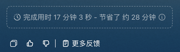 Fellou CE 新版本体验