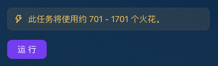 Fellou CE 新版本体验