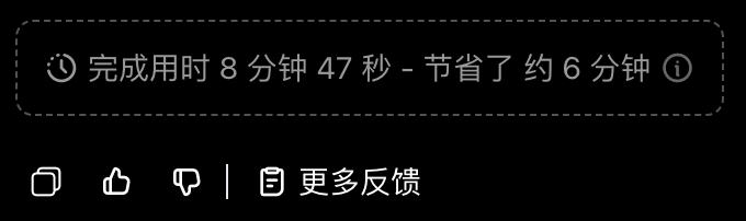 Fellou CE 新版本体验
