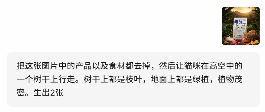 在Lovart用Nano banana!电商生图强到离谱!设计师看完:我想改行…