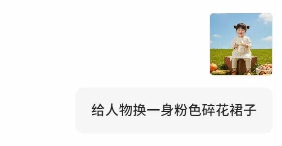 在Lovart用Nano banana!电商生图强到离谱!设计师看完:我想改行…