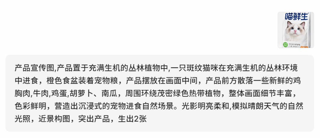 在Lovart用Nano banana!电商生图强到离谱!设计师看完:我想改行…