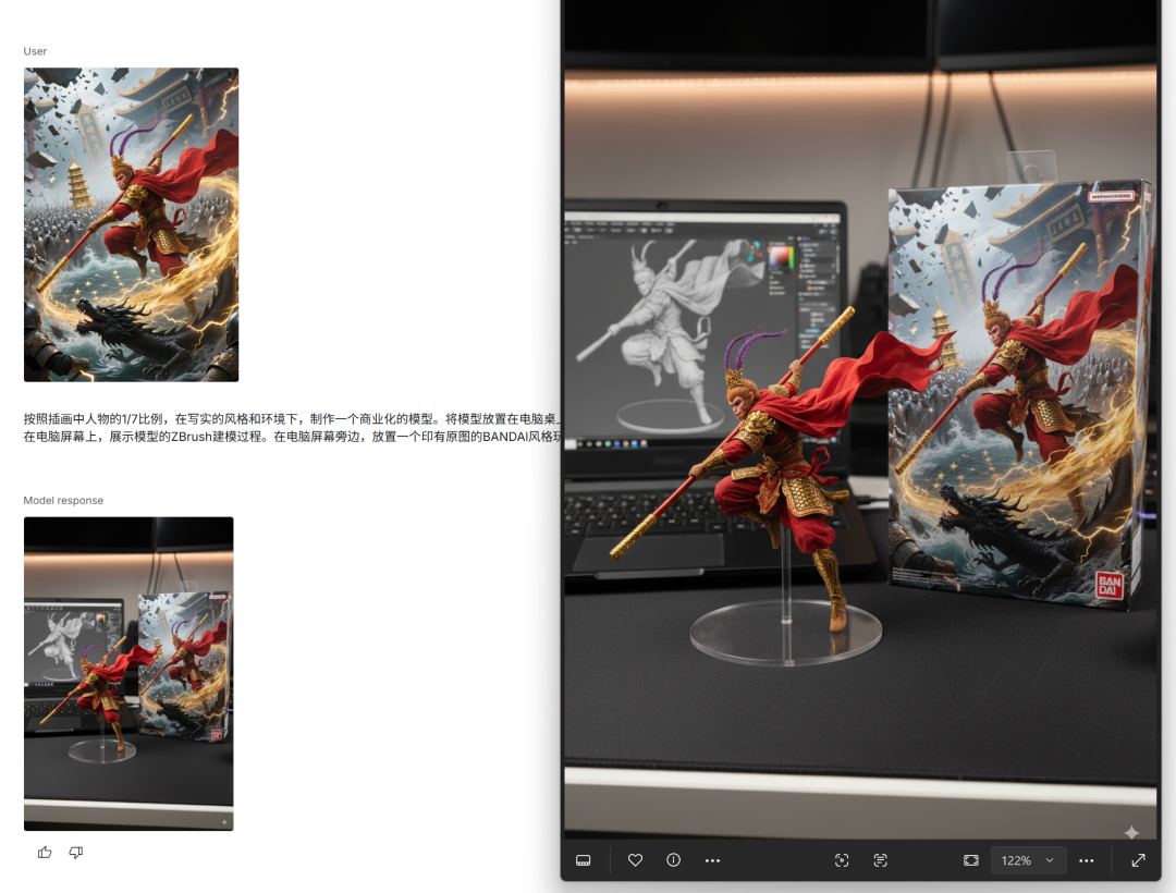 AI最强图像编辑模型！Nano banana的使用方法和效果评测