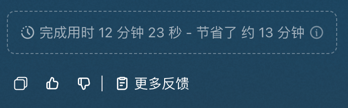 Fellou CE 新版本体验