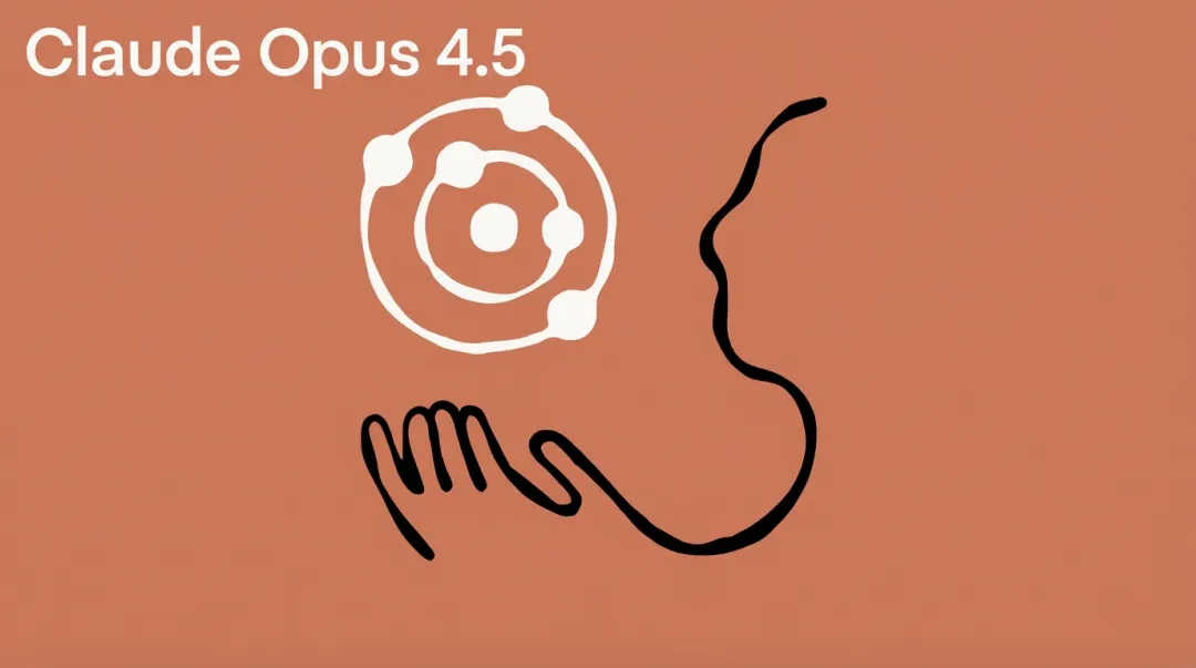 Claude Opus 4.5震撼发布：编程能力超越人类工程师，AI进入新纪元