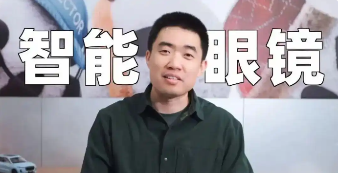 理想汽车入局“百镜大战”，李想宣布将发布AI眼镜