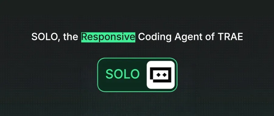 重新定义“写代码”：TRAE SOLO模式登陆中国版，把AI编程带入智能体时代