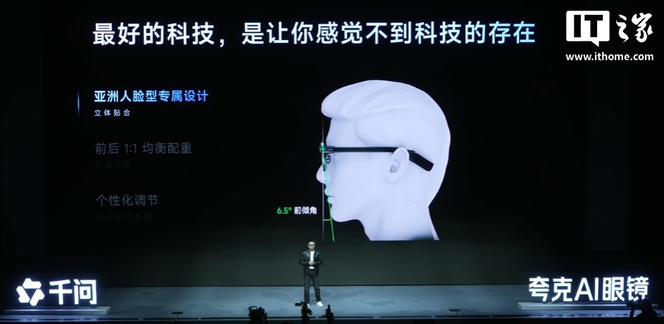 夸克AI眼镜S1外观