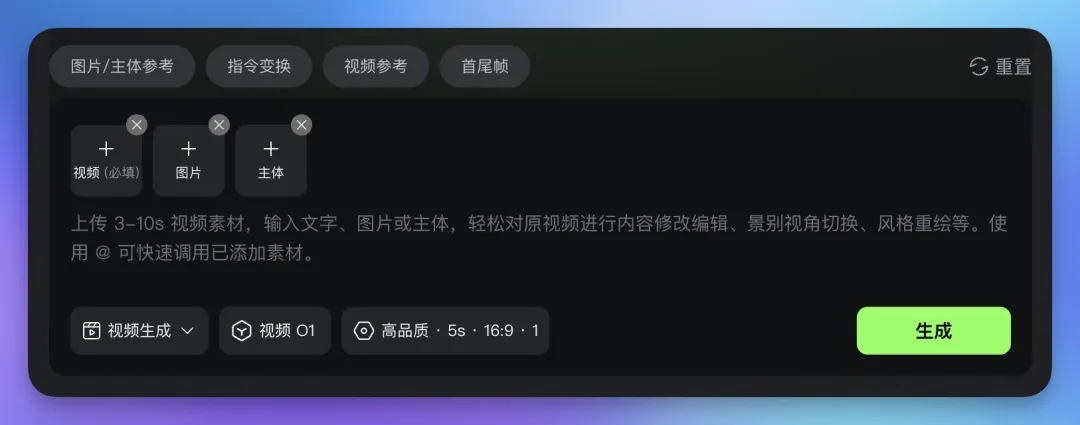 可灵O1重磅发布：全球首个统一多模态视频模型，视频创作进入“P图式”编辑时代