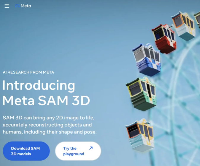 Meta SAM 3D实测：单图建模技术崭露头角，但距离颠覆3D扫描行业尚需时日