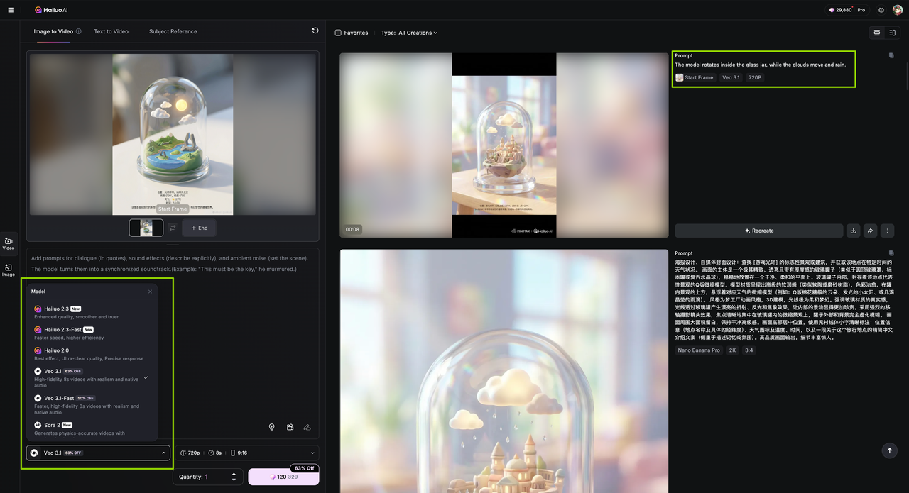 海螺AI宣布，在2025年12月31日之前，所有档位的付费会员均可无限次免费使用Nano Banana Pro模型生成4K超清图像