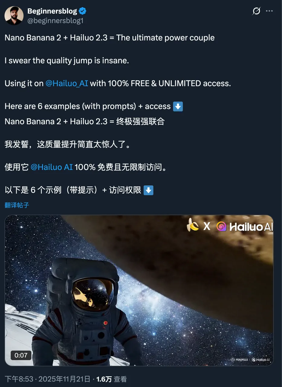 海螺AI接入Sora 2、Veo 3.1等顶级模型，打造AI视频创作“一站式工具箱”，或成视频生成领域的“Cursor”