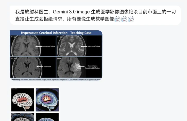 谷歌Nano Banana Pro深度评测：从“画图模型”到学习工作中枢，AI图像生成迈入实用新阶段