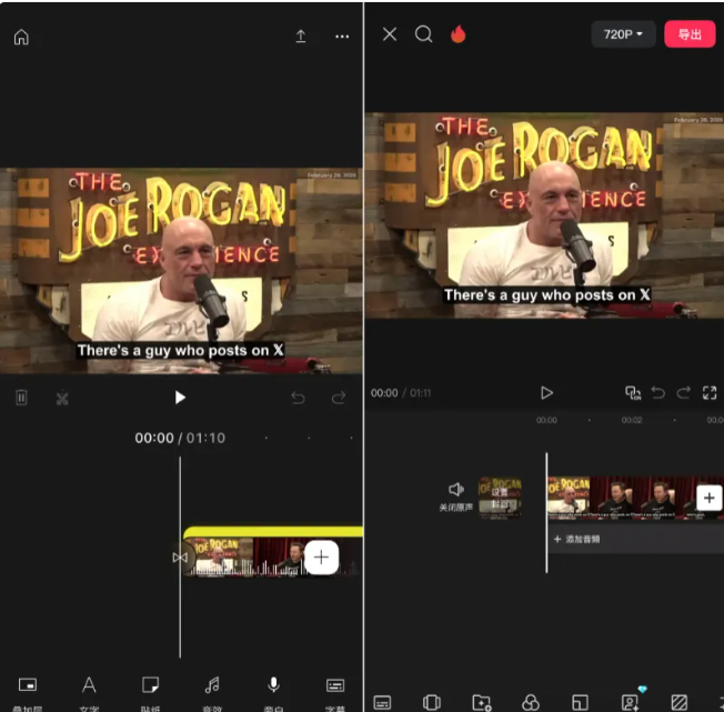 谷歌正式入局移动剪辑赛道，YouTube Create剑指剪映全球市场