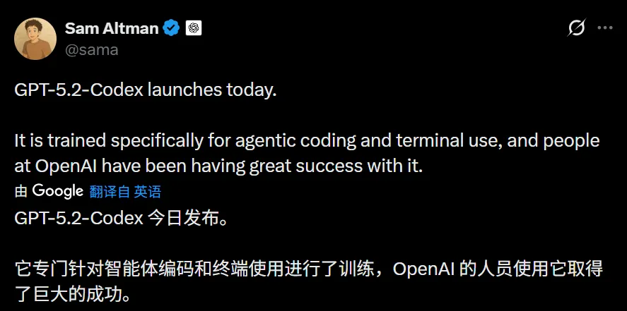 OpenAI发布GPT-5.2-Codex：重塑软件工程与网络安全的智能体编程新纪元