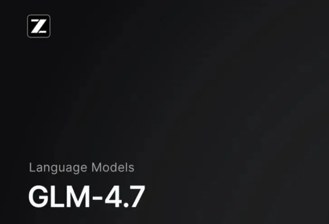 智谱GLM-4.7正式发布：编程能力登顶开源榜首，全面对标国际顶尖闭源模型