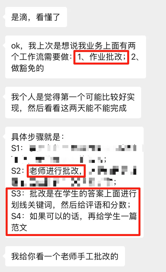 手写作业AI精准批改成真：Nano Banana Pro模型革新英语教学效率