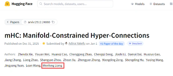 DeepSeek发布突破性论文：mHC框架革新大模型训练范式，破解稳定性难题
