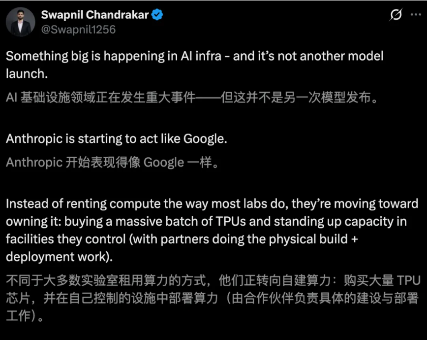 Anthropic豪掷千亿自建超算，打响AI算力主权争夺战