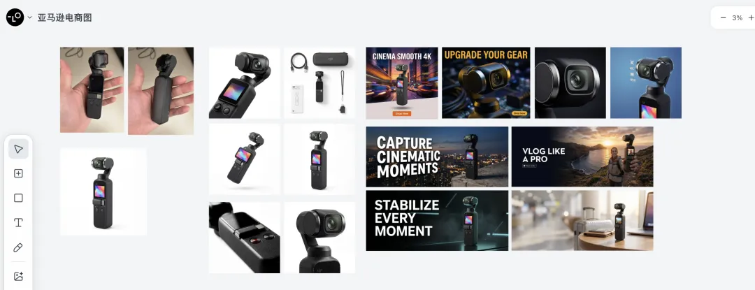 2026跨境电商新范式：揭秘亚马逊AI图片工作流，从“人效瓶颈”到“3分钟出图”的实战跃迁