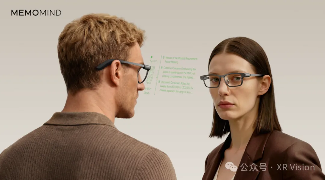 CES 2026：极米发布AI眼镜，光峰科技推LCoS光机，AR消费级价格下探至1500元