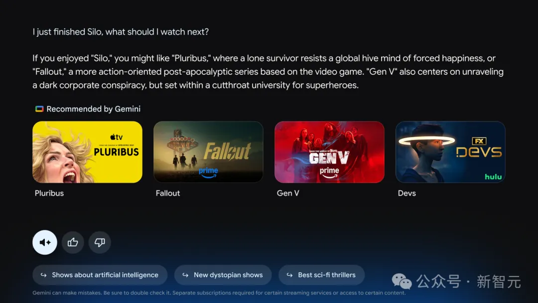 谷歌CES 2026引爆客厅革命：Gemini AI让电视“长脑子”，智能家居入口争夺战升级