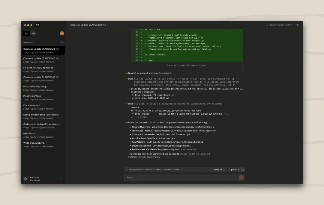 Claude Code桌面版正式发布：多会话并行开发与云端协同，重塑AI编程工作流