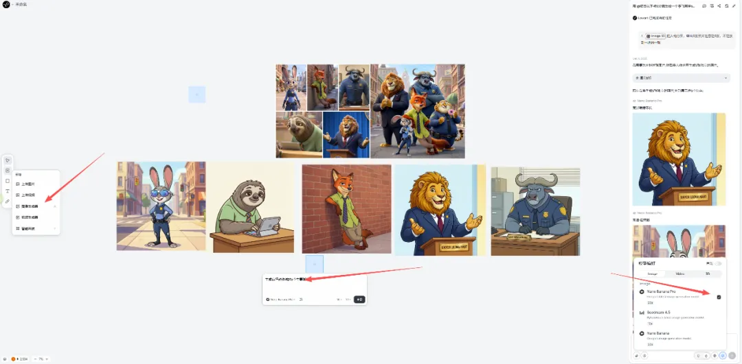 Lovart平台集成NanoBananaPro与Kling O1，AI创作工具迎来“无限画布”时代