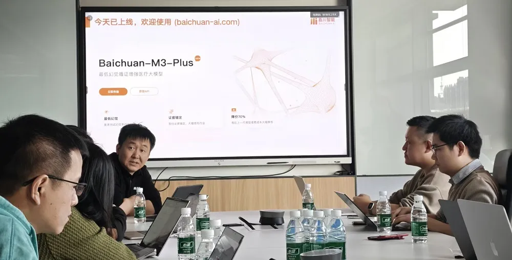 王小川直言医疗AI“假货泛滥”！百川新模型幻觉率低至2.6%，两周免费开放