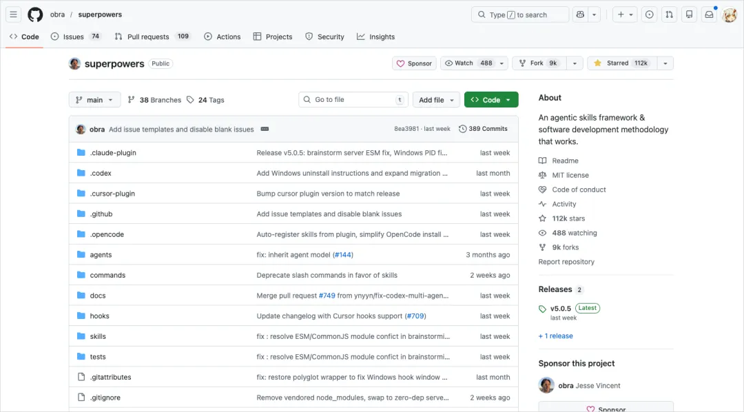 GitHub 11万星必装插件Superpowers：让你AI编程助手的输出质量发生质变