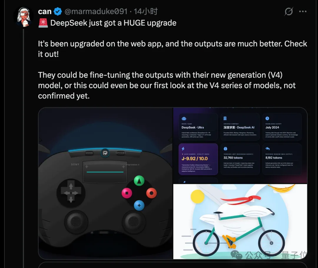 DeepSeek深夜升级引宕机：V4模型呼之欲出，用户却抱怨“变冷淡了”