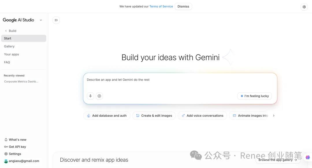 Google AI Studio“反重力”编码代理上线：一句话生成全栈应用，开发门槛再降低