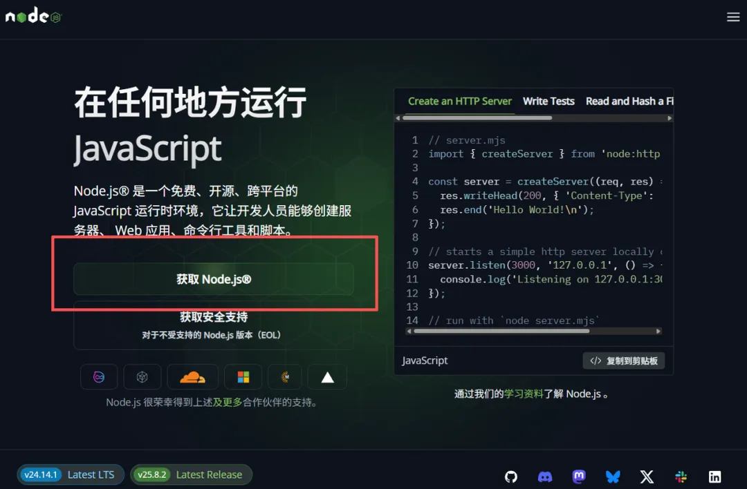 Claude Code是什么？手把手教你安装这款AI编程助手