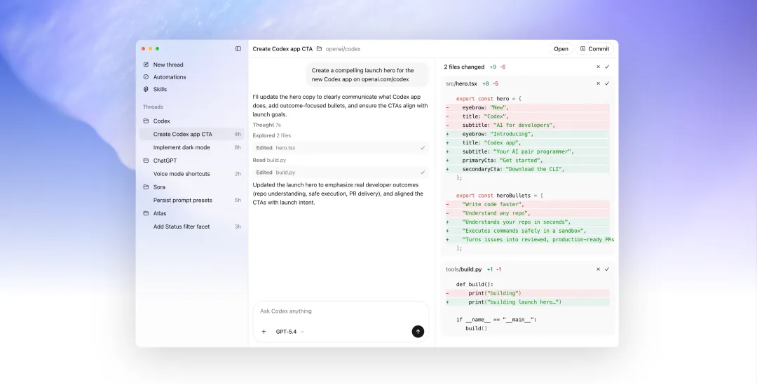 从“写代码”到“干工程”：OpenAI Codex官方案例全解析，设计师的AI副驾来了