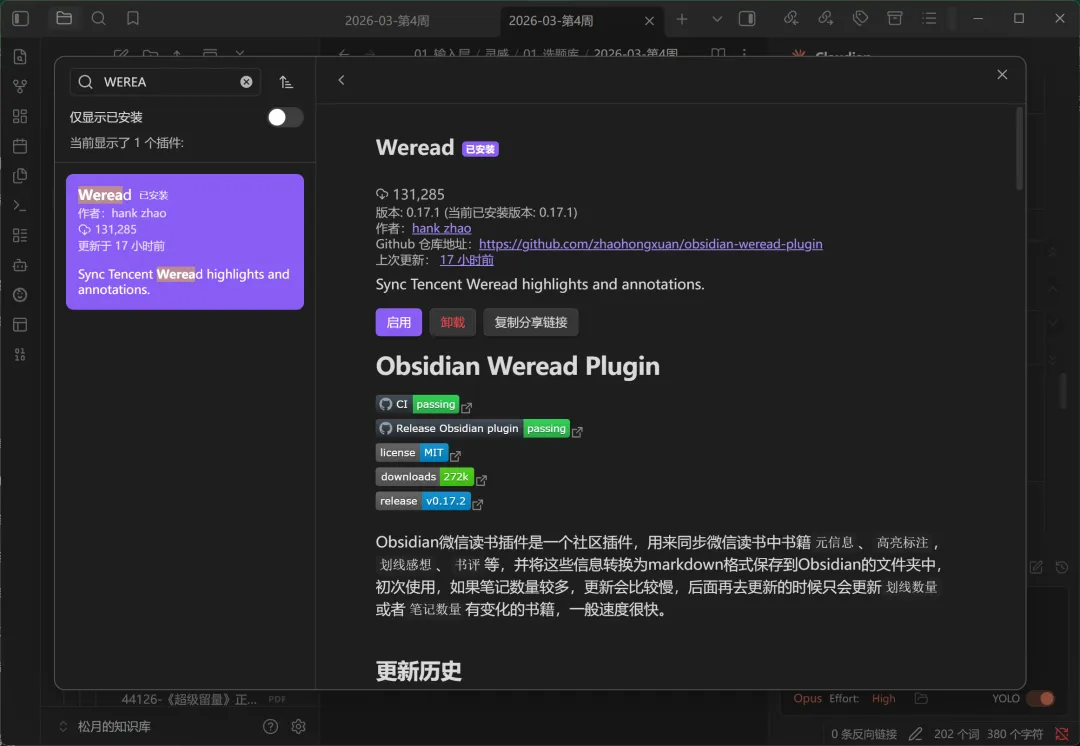 一人公司知识库：Obsidian本地掌控与Claude Code AI赋能实战指南