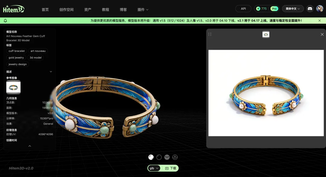 一张图变3D模型：Hi3D零门槛实现“机甲梦”的AI工具