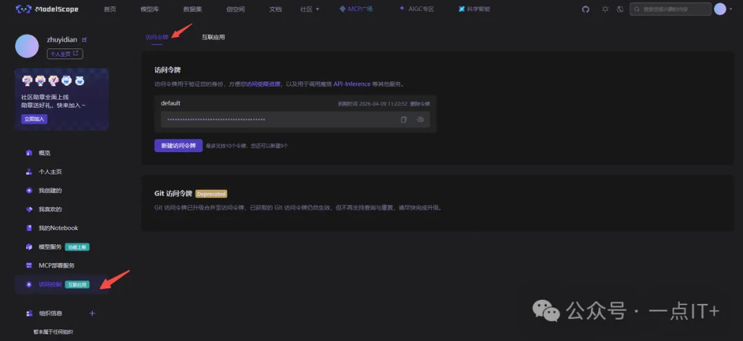 Codex国内大模型使用教程：为你的AI编程助手换上“中国芯”