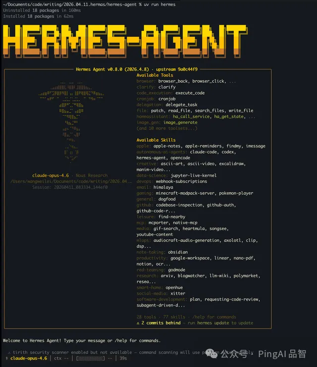 Hermes：让你在微信里拥有一个Claude Opus 4.6 AI助手