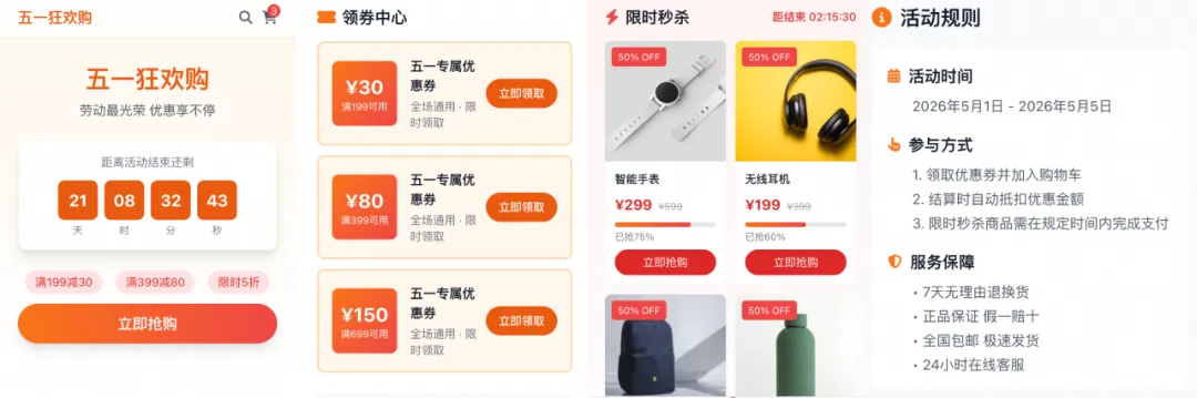 秒悟Meoo：不懂代码，也能“一句话”建站？阿里新工具彻底降低开发门槛