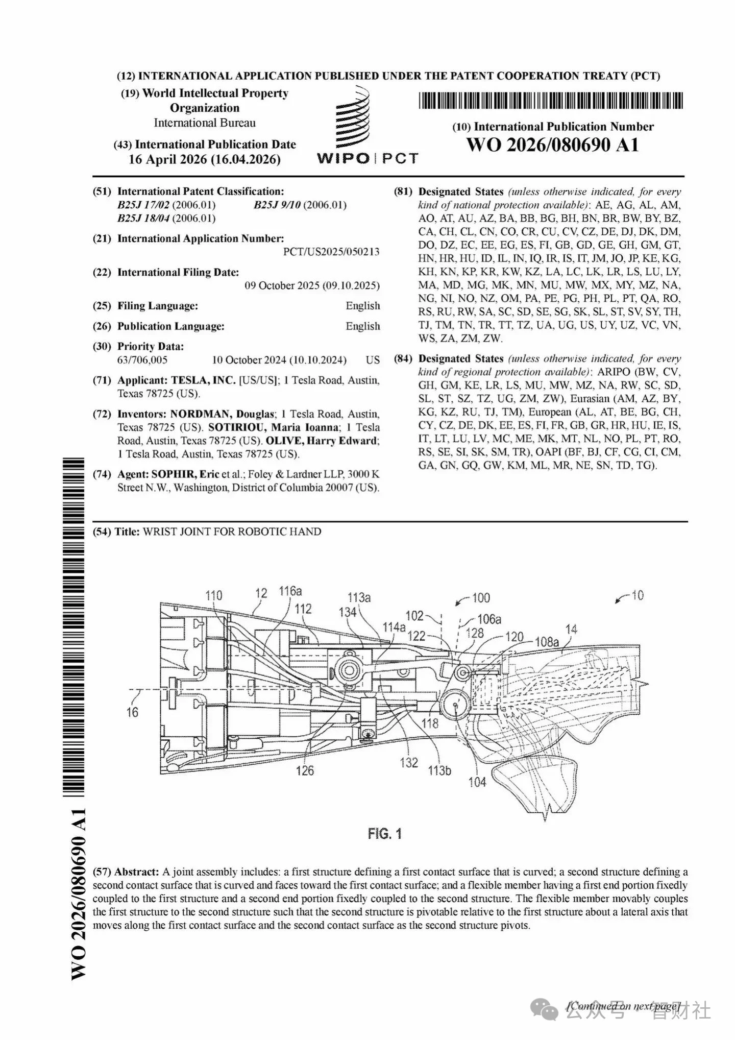 从“机械爪”到“智能手”：特斯拉Optimus 3如何用22个自由度的灵巧手，推开实用化大门