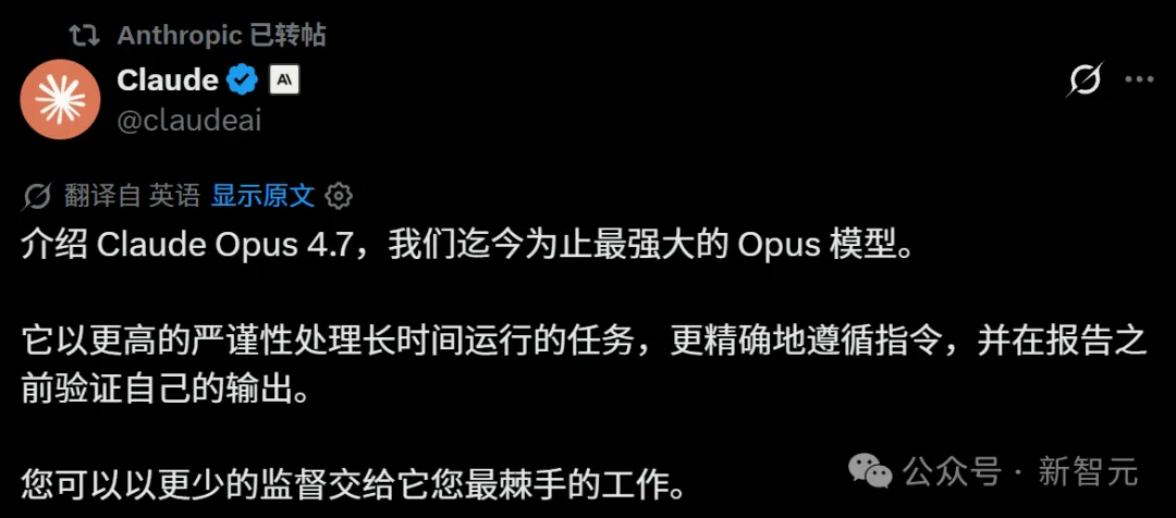 Claude Opus 4.7 科普指南：它是什么？怎么用？能帮你做什么？