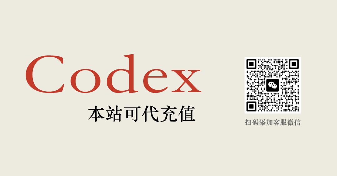 OpenAI Codex大升级：从编程助手到全能开发“副驾驶”