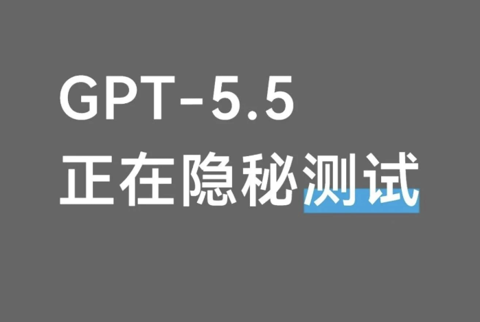 GPT-5.5发布在即：它如何看懂图片，并写出精准的网页代码？