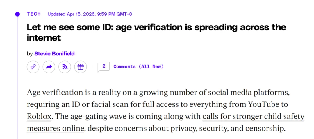 ChatGPT上线年龄验证：青少年保护模式全面解析与使用指南