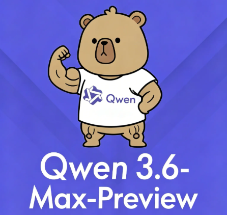 阿里千问Qwen3.6-Max-Preview发布：它如何让AI像程序员一样思考？