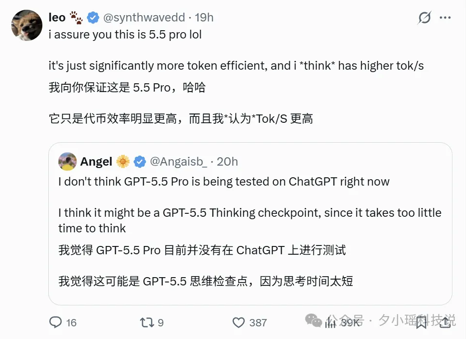 GPT-5.5要来了？这款“全能AI助手”或将改变你的生活
