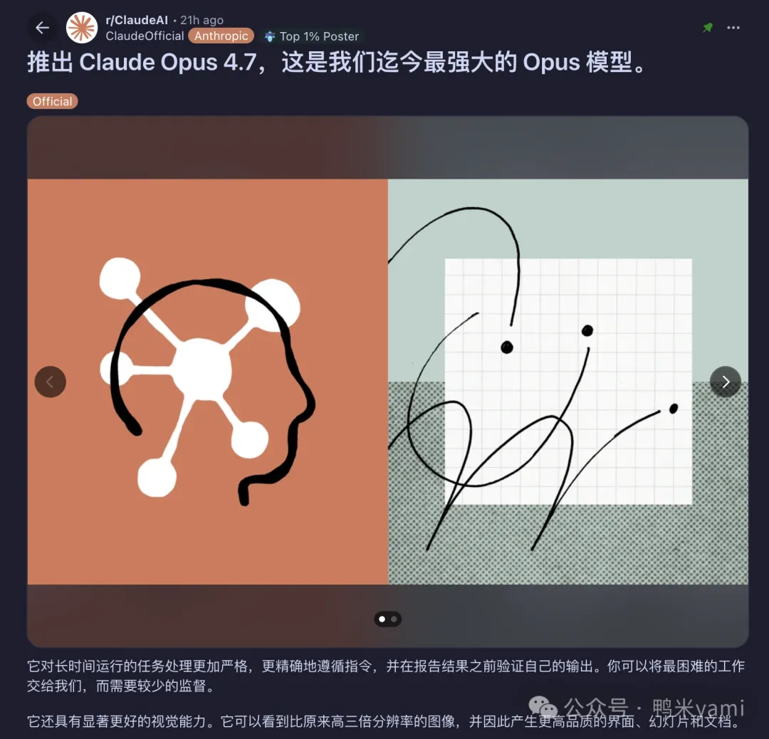 Codex史诗级升级：从代码助手到电脑管家，你的“数字同事”来了