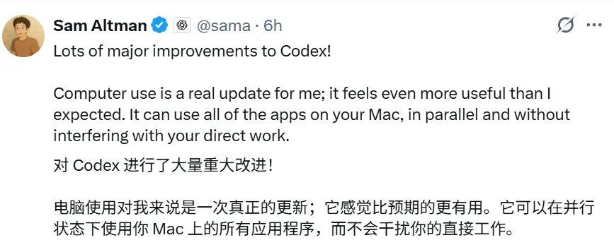 从编程助手到“数字同事”：OpenAI Codex大进化全解析